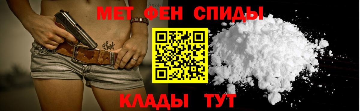 АМФ VHQ Красноярск