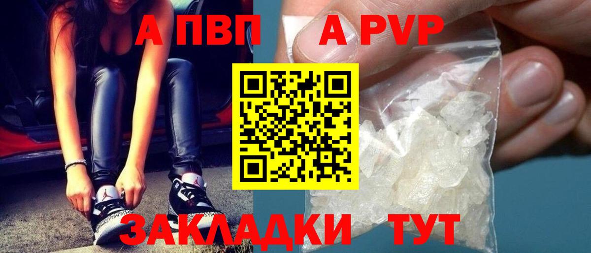А ПВП СК КРИС Красноярск