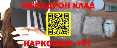 крисы Кандалакша
