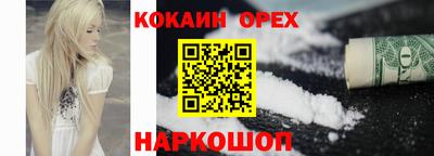 не бодяженный Канаш