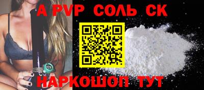 кокаин перу Камышлов