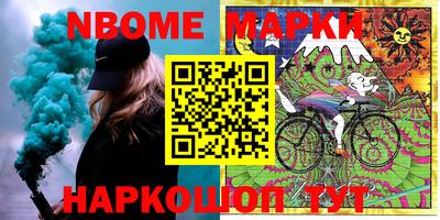 крисы Кандалакша