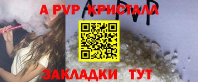не бодяженный Канаш