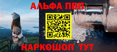 крисы Кандалакша