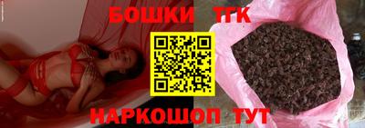 крисы Кандалакша