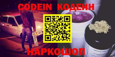 крисы Кандалакша