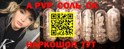 не бодяженный Канаш