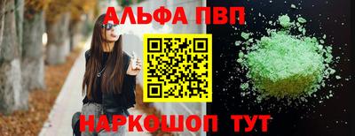 кокаин перу Камышлов