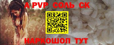 кокаин перу Камышлов