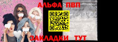 прущая мука Ипатово
