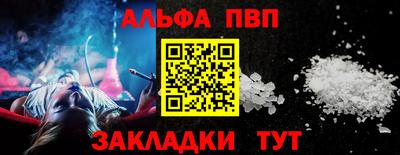 прущая мука Ипатово