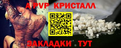 прущая мука Ипатово