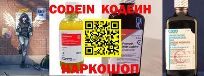 крисы Кандалакша