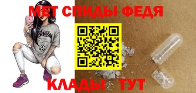 крисы Кандалакша