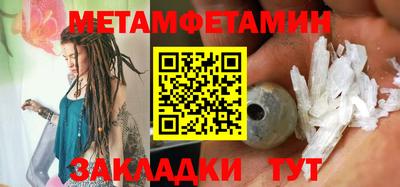 мескалин Кингисепп