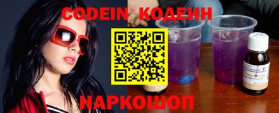 кокаин перу Камышлов