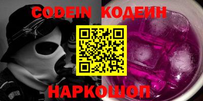 не бодяженный Канаш
