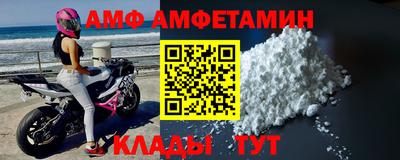 крисы Кандалакша