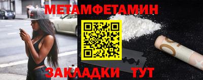 кокаин перу Камышлов