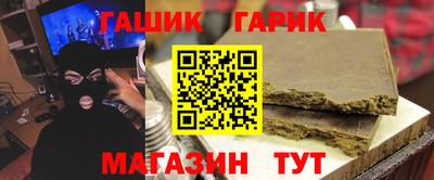 крисы Кандалакша