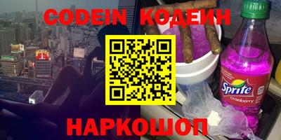 кокаин перу Камышлов