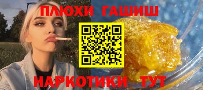 кокаин перу Камышлов