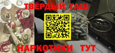 крисы Кандалакша