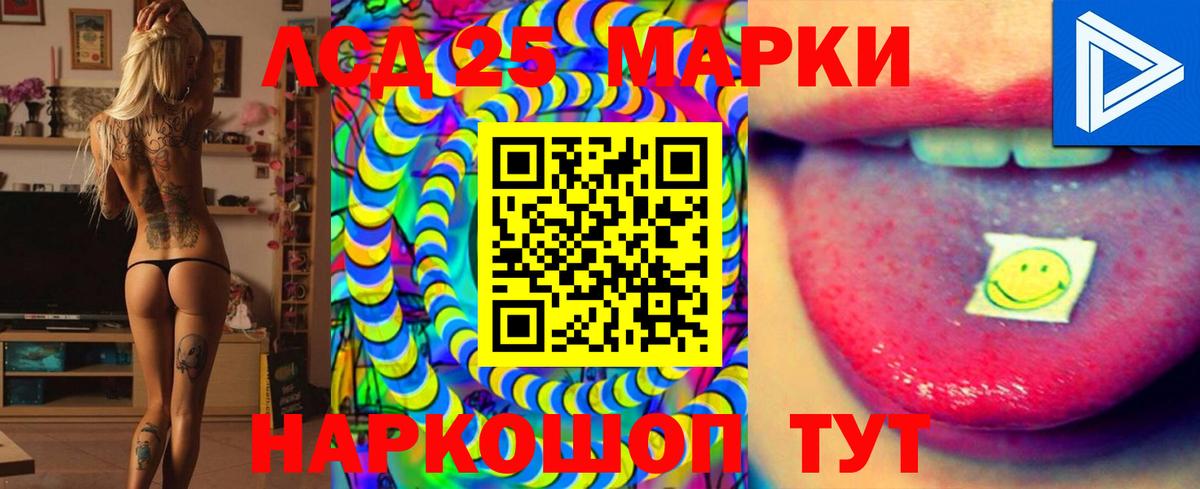 ЛСД экстази ecstasy Красноярск