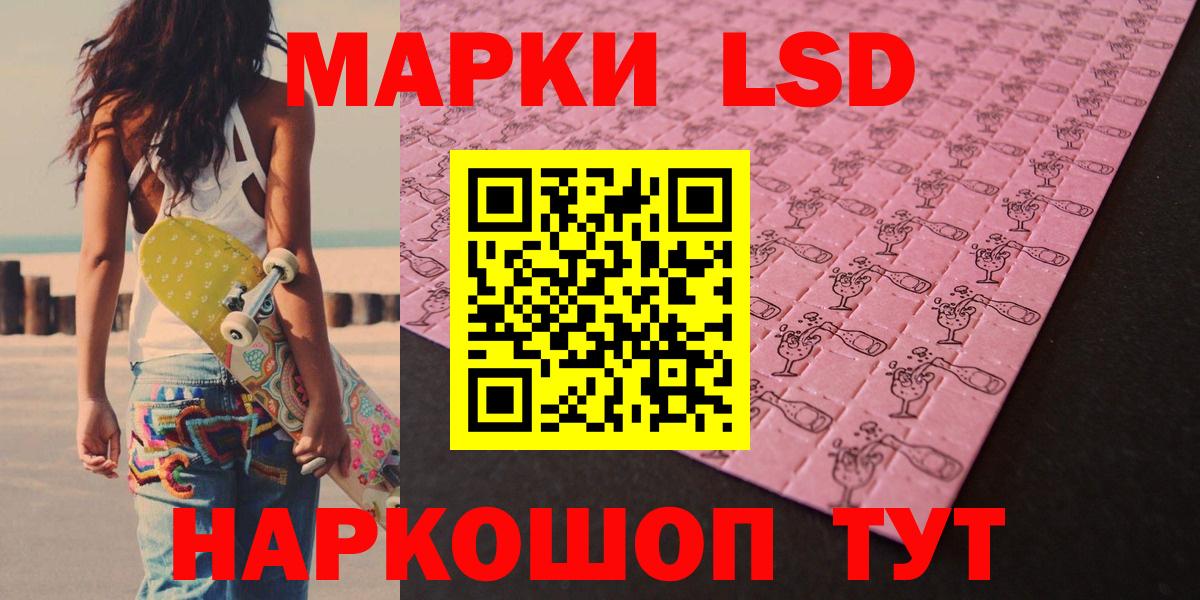 Красноярск  Лсд 25 экстази ecstasy  Вход с VPN 