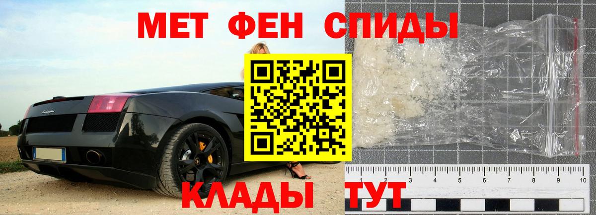 Красноярск  Первитин винт  Вход с VPN 