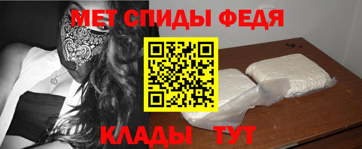 Метамфетамин мет Красноярск