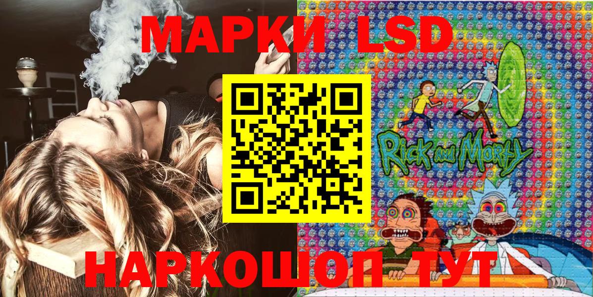 Марки NBOMe 1,8мг  Вход с VPN  Марки NBOMe 1,8мг  Красноярск 
