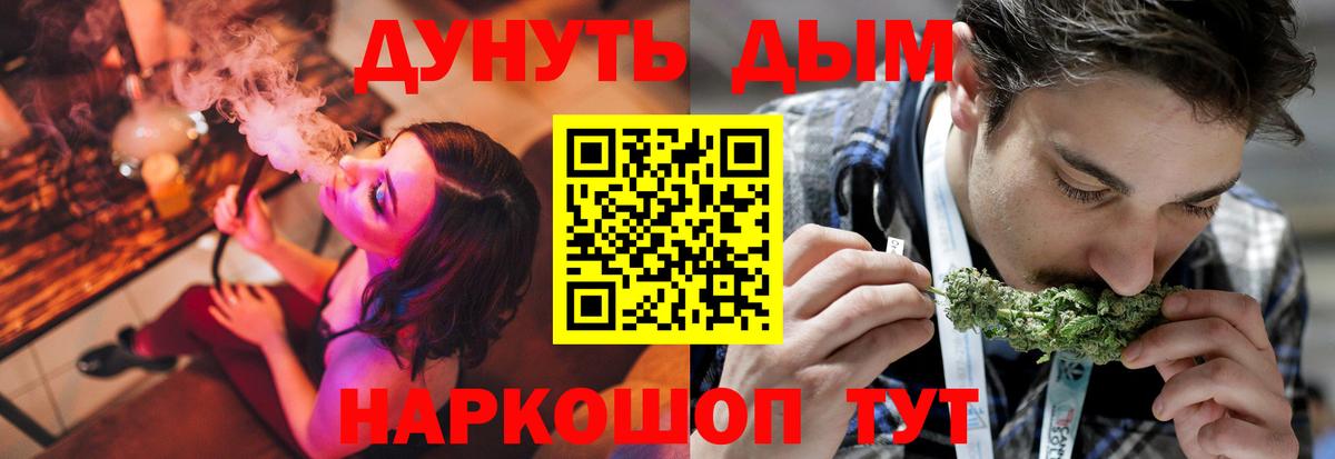 Шишки марихуана VHQ Красноярск