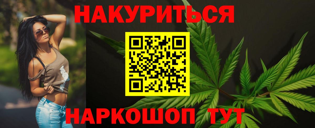 МАРИХУАНА MAZAR  Вход с VPN  Красноярск  МАРИХУАНА индика  Марихуана марихуана  Бошки марихуана SATIVA & INDICA 